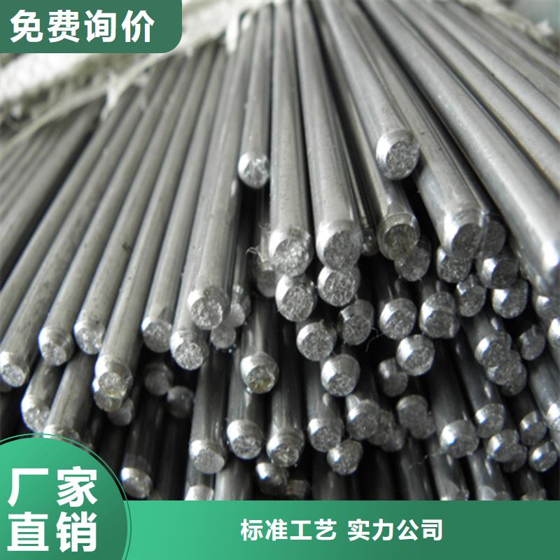 【不锈钢圆钢钢管切割颜色尺寸款式定制】