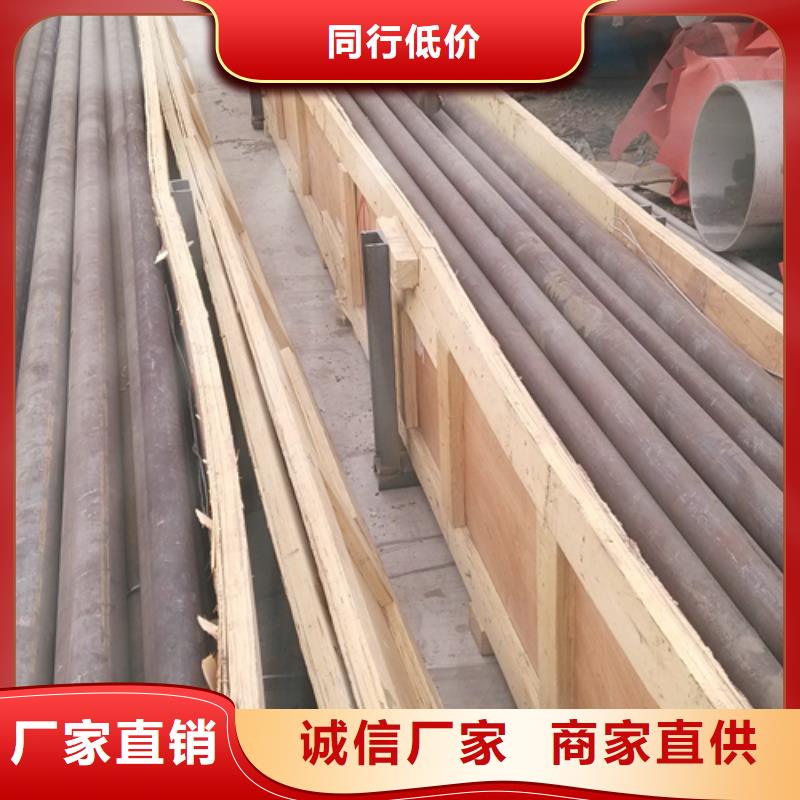 不锈钢圆钢-镀锌管厂家质量三包