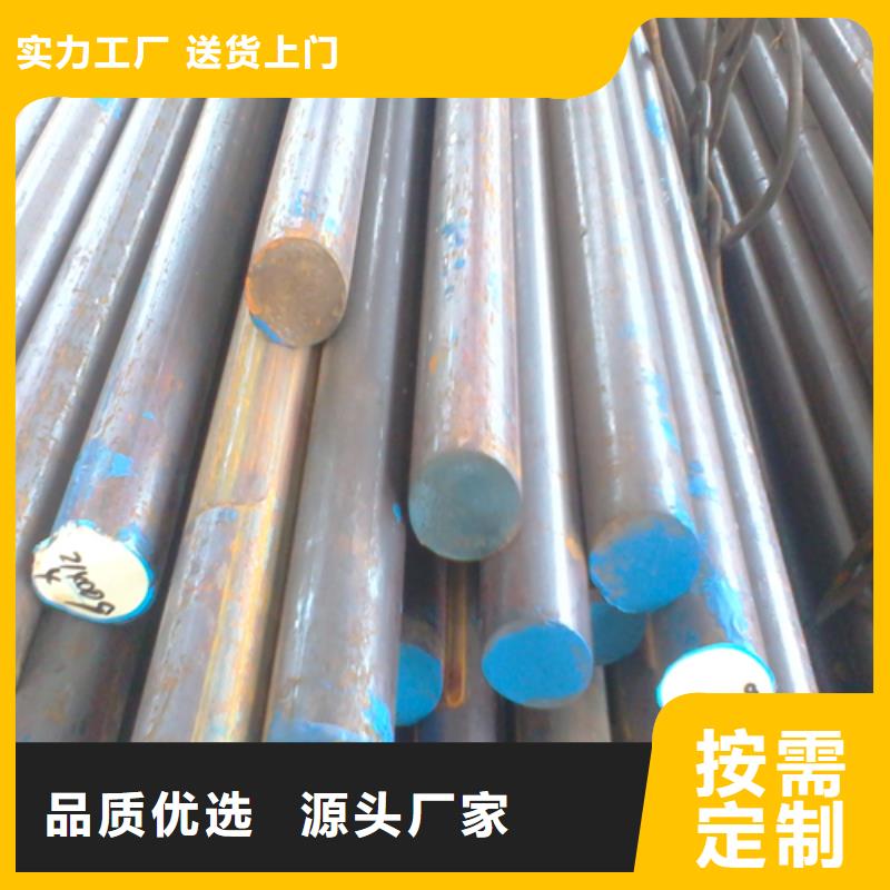 【不锈钢圆钢】不锈钢焊管多年行业经验