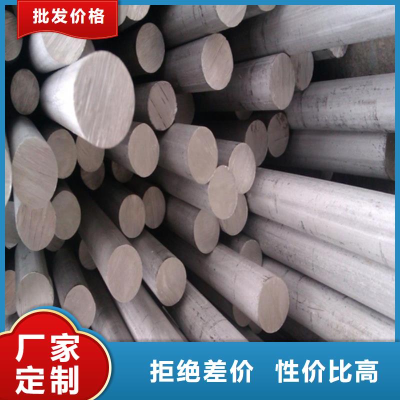 不锈钢圆钢-镀锌管厂家质量三包