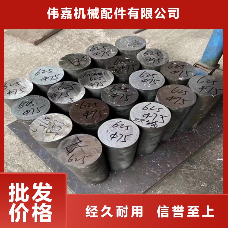 【不锈钢圆钢】_锅炉配件支持加工定制