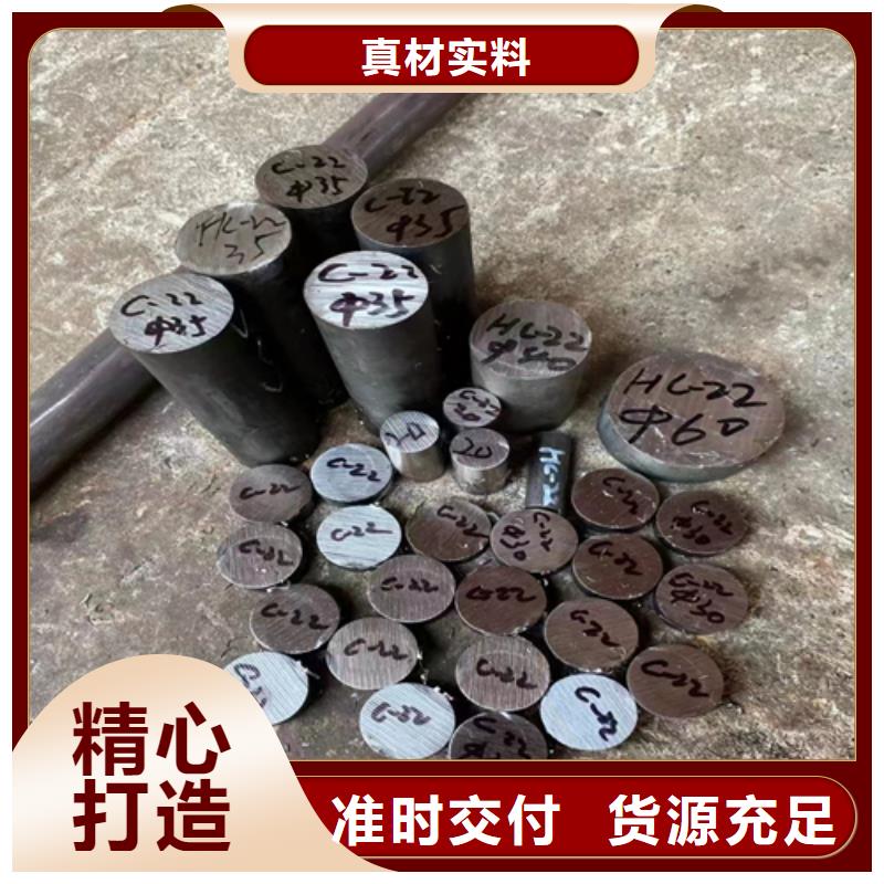 【不锈钢圆钢-镀锌管自有厂家】