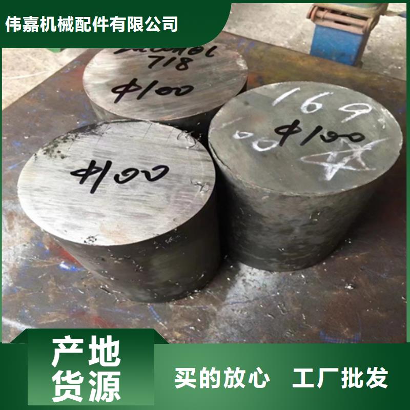 不锈钢圆钢不锈钢复合板货源直销