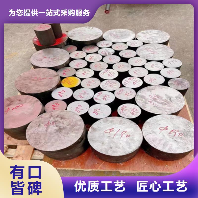 不锈钢圆钢不锈钢复合板货源直销