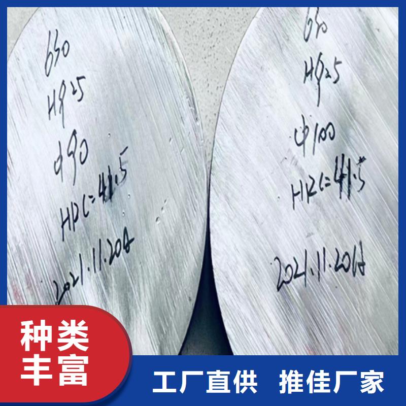 【不锈钢圆钢】_锅炉配件支持加工定制