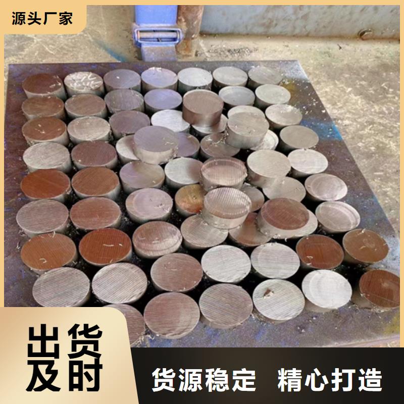 不锈钢圆钢【不锈钢复合板】全品类现货