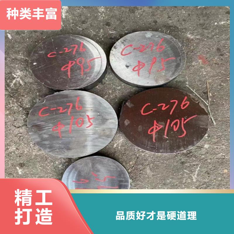 【不锈钢圆钢-锅炉炉排品牌专营】