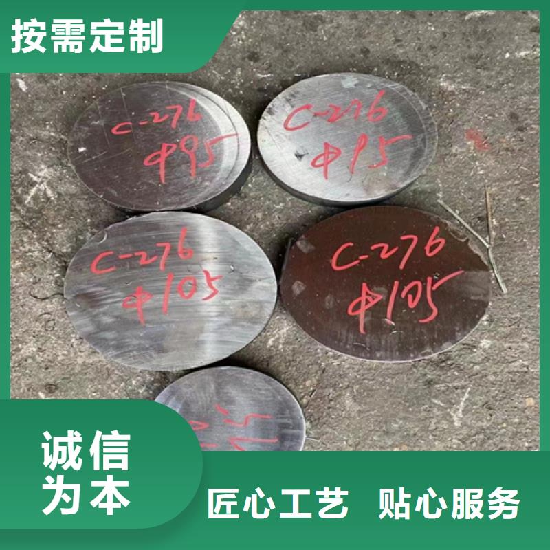 不锈钢圆钢,不锈钢复合板专业信赖厂家