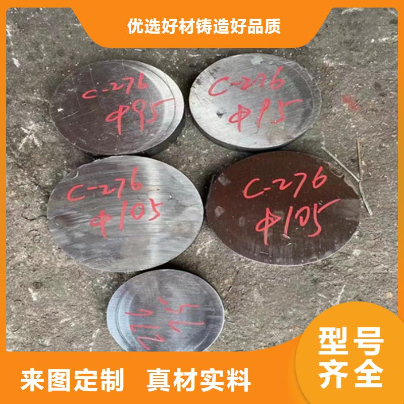 不锈钢圆钢_方管实力派厂家