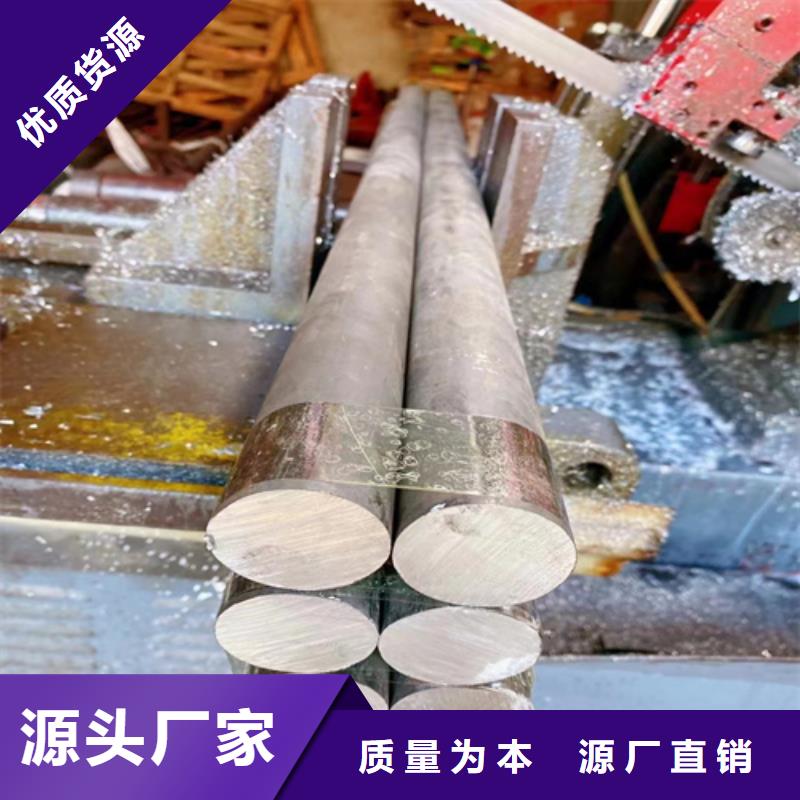 不锈钢圆钢不锈钢焊管货品齐全