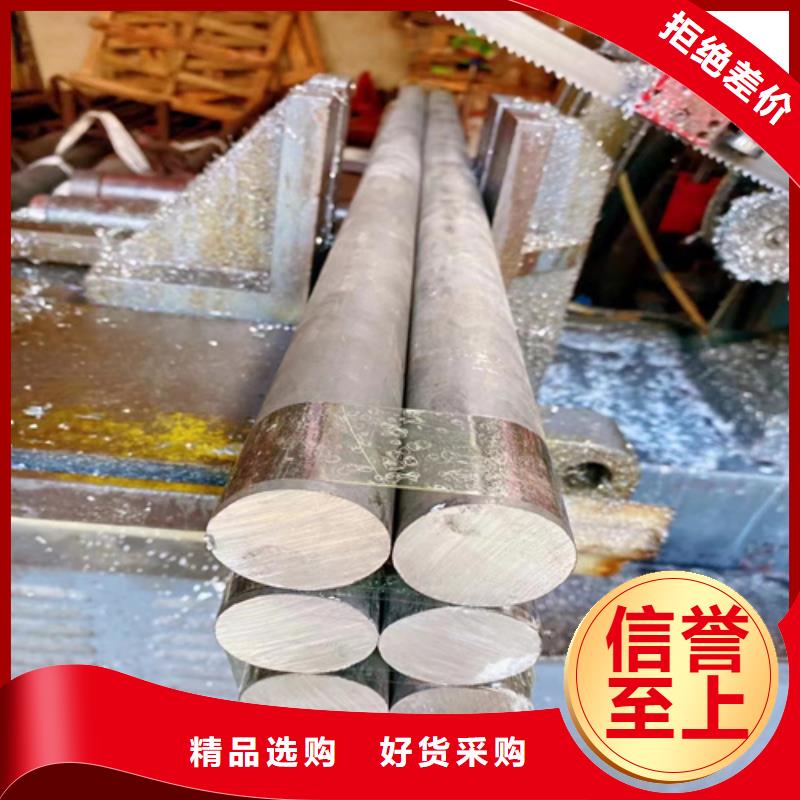 不锈钢圆钢【不锈钢复合板】颜色尺寸款式定制
