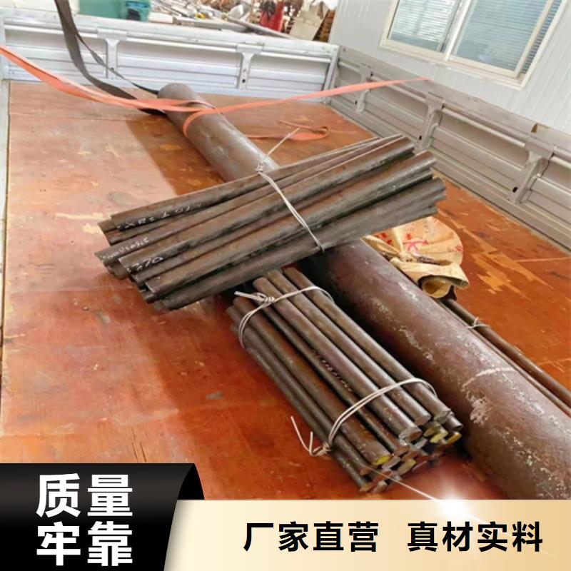 不锈钢圆钢【不锈钢复合板】颜色尺寸款式定制