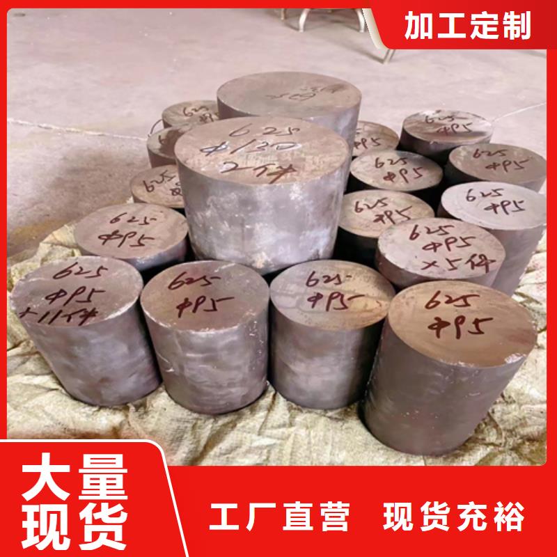 不锈钢圆钢-【不锈钢复合板】可零售可批发