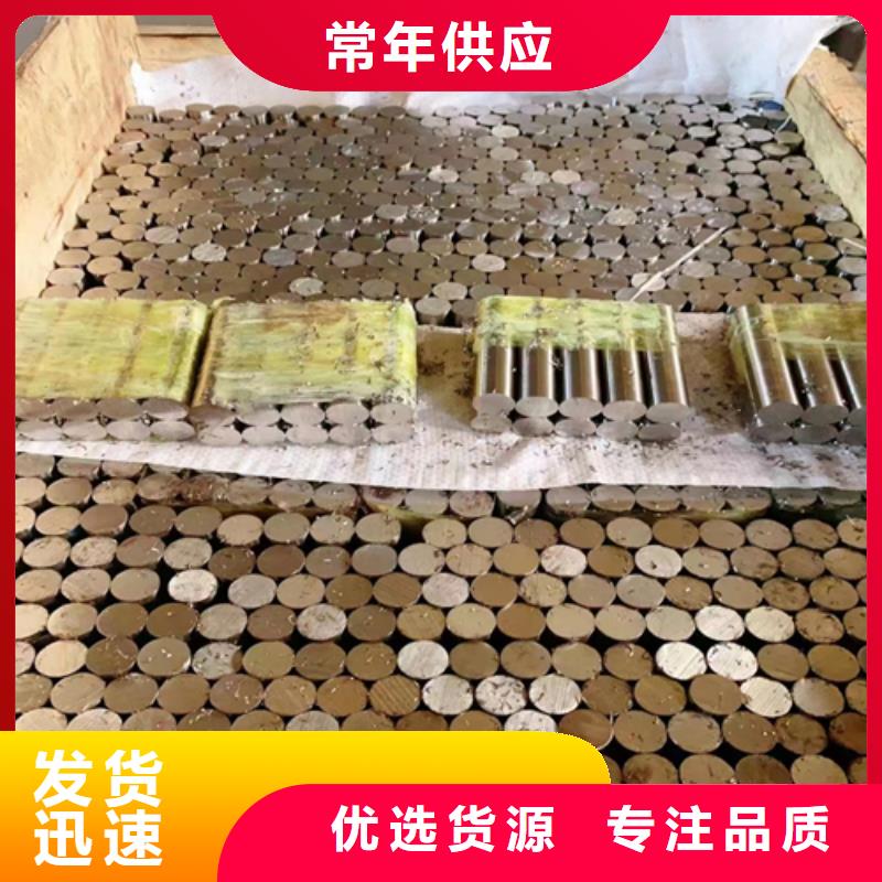 不锈钢圆钢-不锈钢焊管品质优选