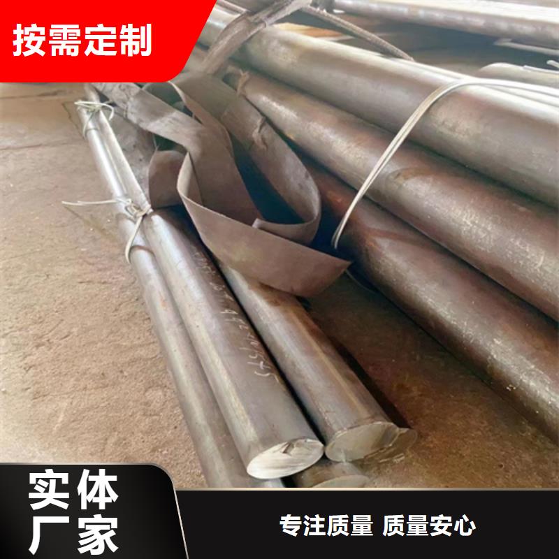 不锈钢圆钢【不锈钢复合板】颜色尺寸款式定制