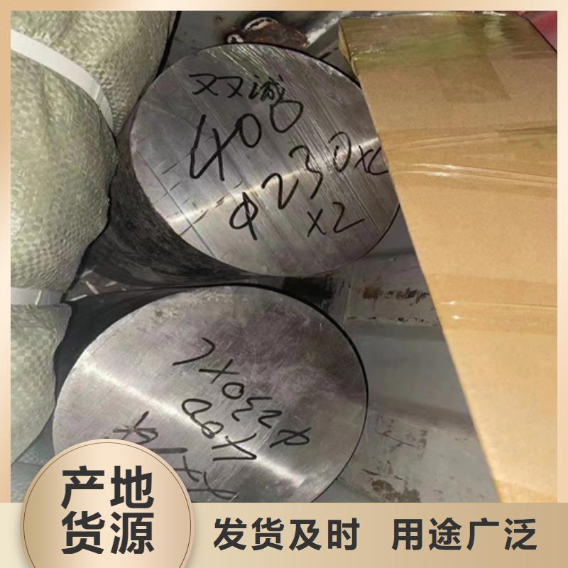 【不锈钢圆钢-镀锌管自有厂家】