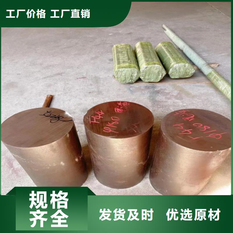 【不锈钢圆钢不锈钢复合板市场行情】