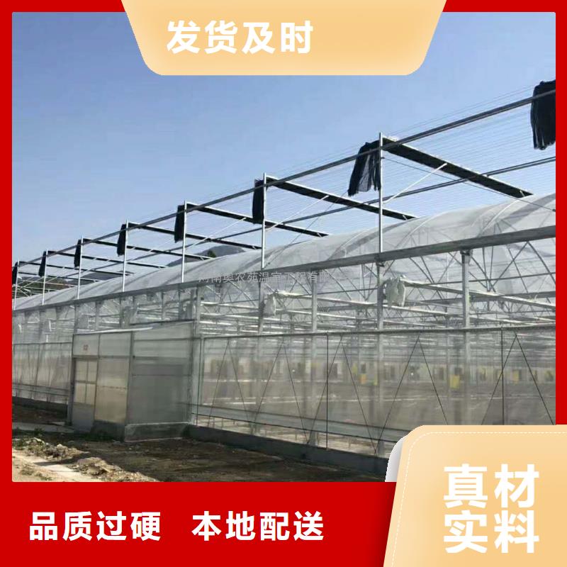 【大棚管大棚管厂家价格合理】