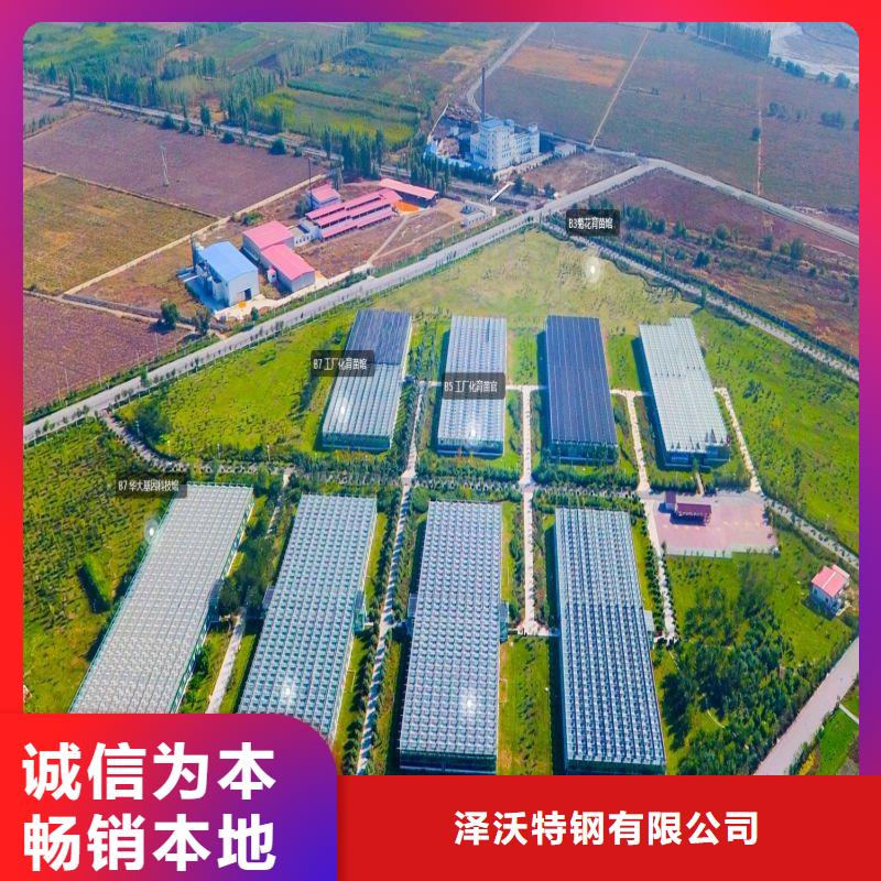 大棚管2温室大棚厂家技术完善