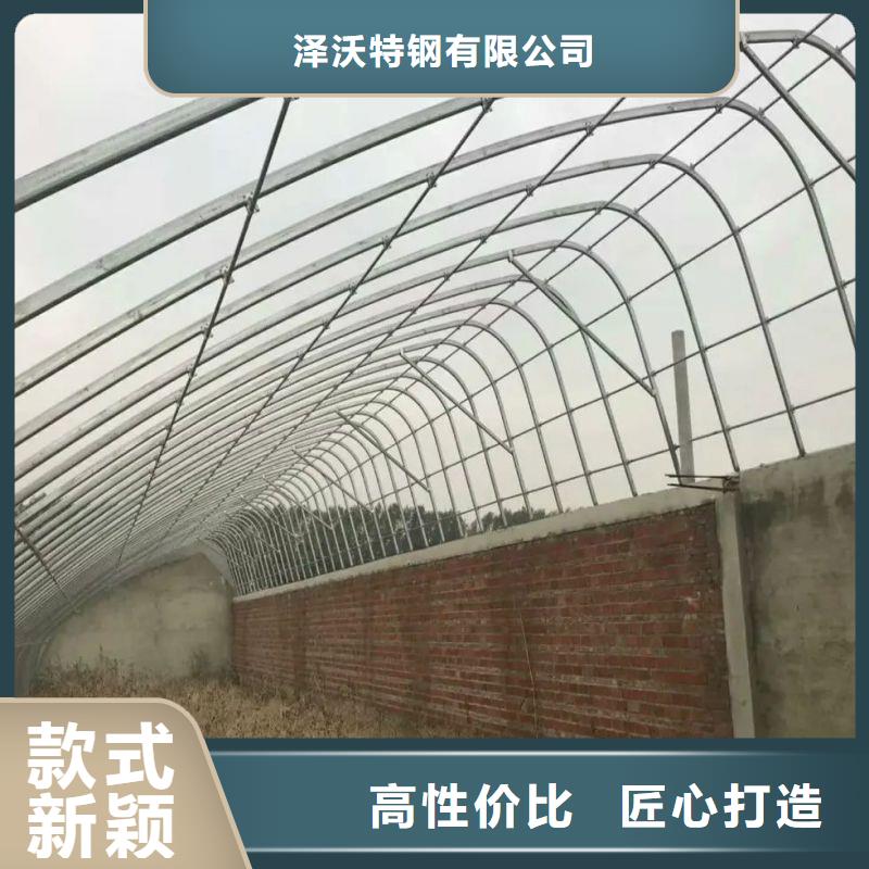 大棚管2【大棚管】为您精心挑选
