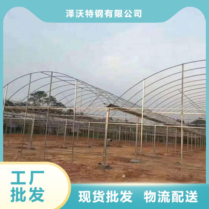 【大棚管2】_大棚骨架支持货到付清