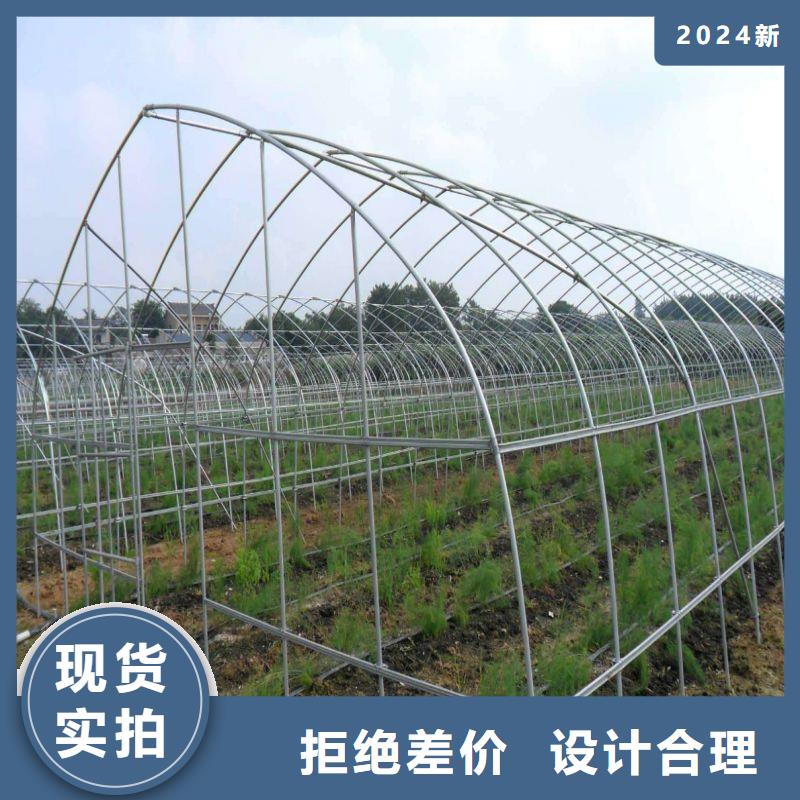 【大棚管2智能温室大棚厂家直接面向客户】
