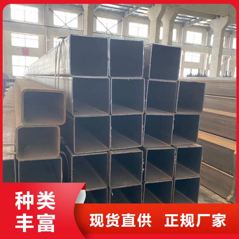 方管方矩管买的放心
