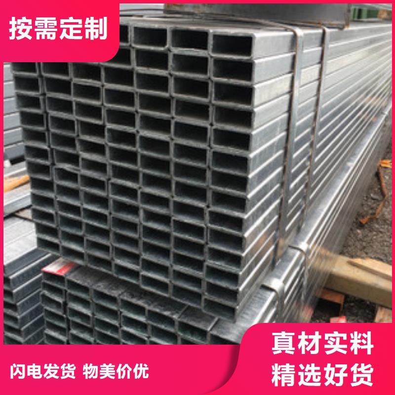 方管-【镀锌大棚管】联系厂家