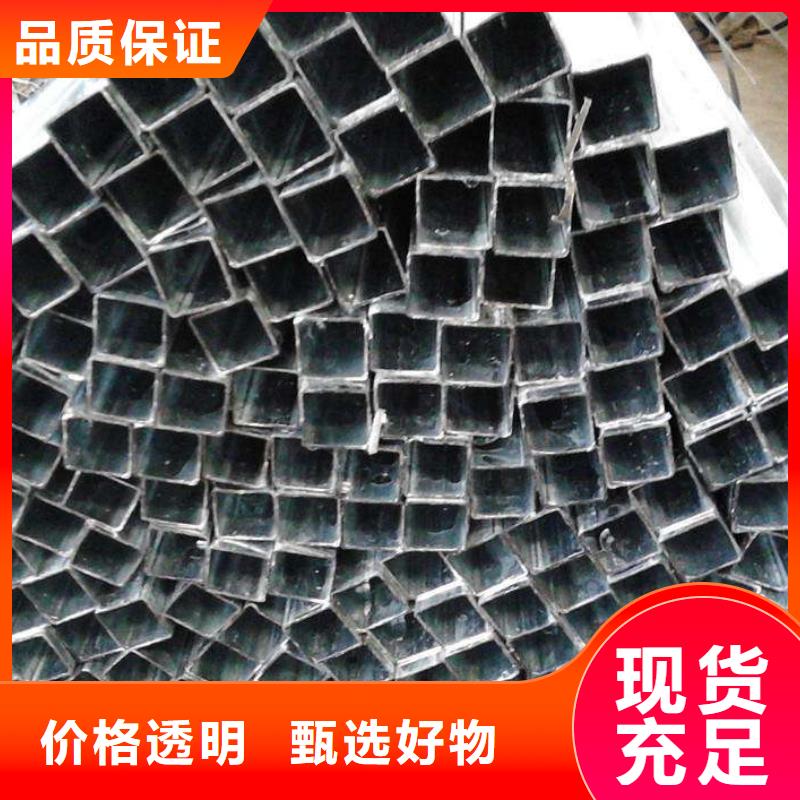 方管定金锁价