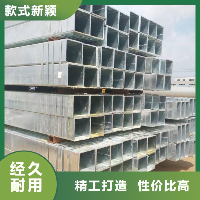 方管_镀锌方管定制定做