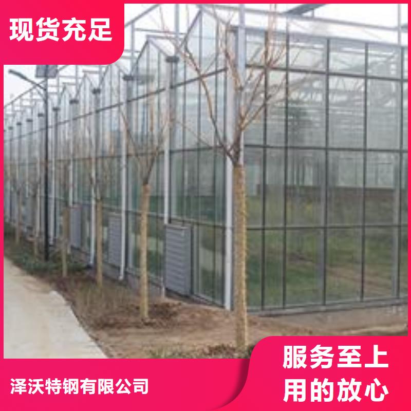 大棚管【温室大棚管】根据要求定制