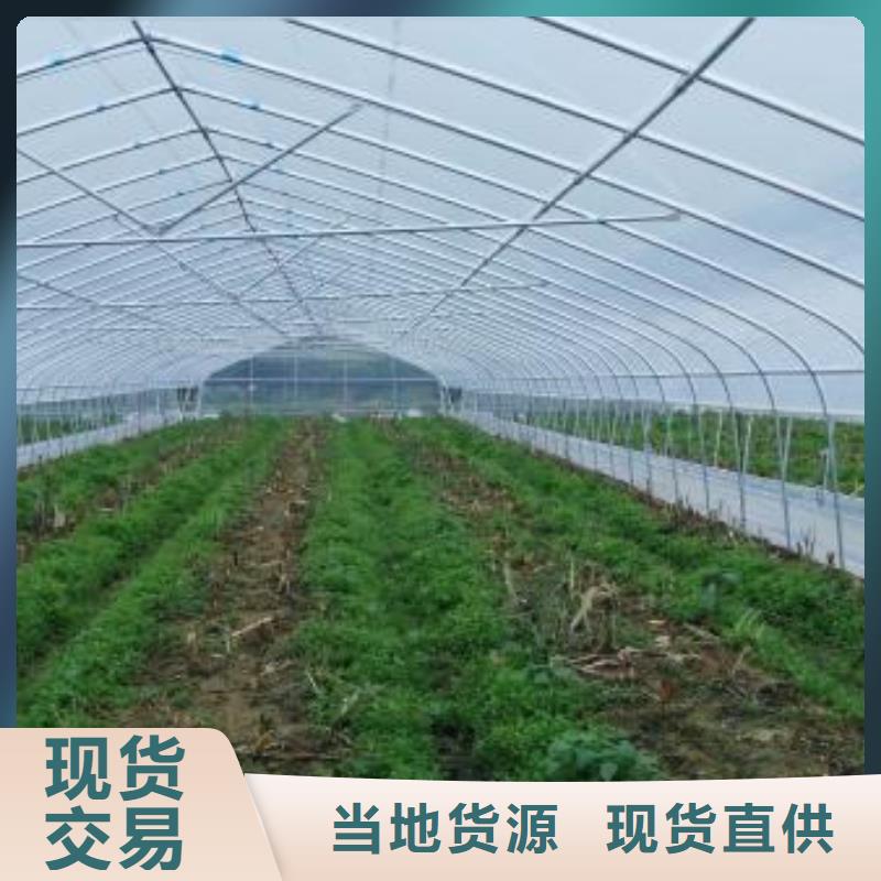【大棚管】温室大棚优选好材铸造好品质