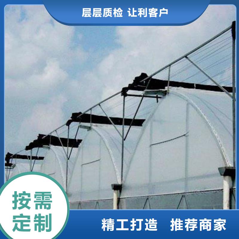 大棚管农业养殖大棚管每个细节都严格把关