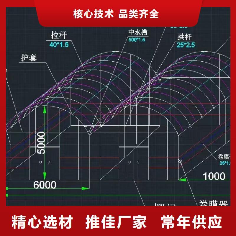 大棚管智能温室大棚厂家售后完善