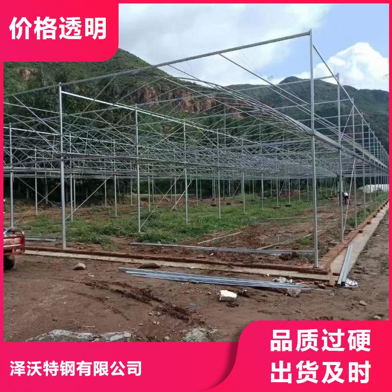 大棚管免费寄样
