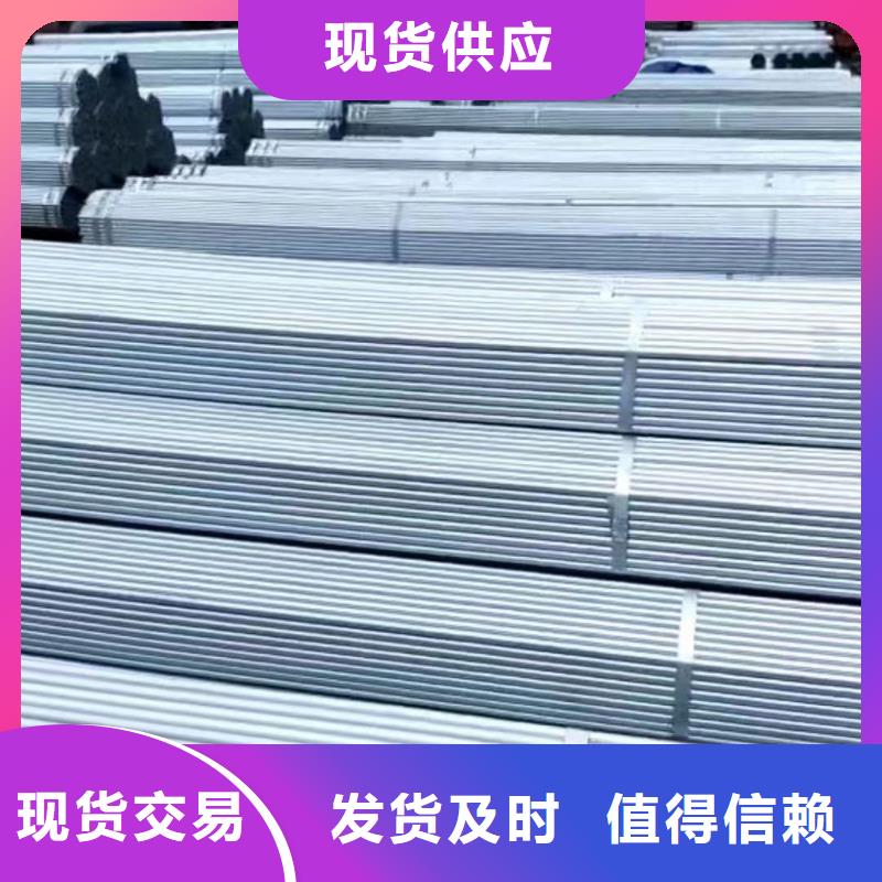 【大棚管温室大棚管厂家现货供应】