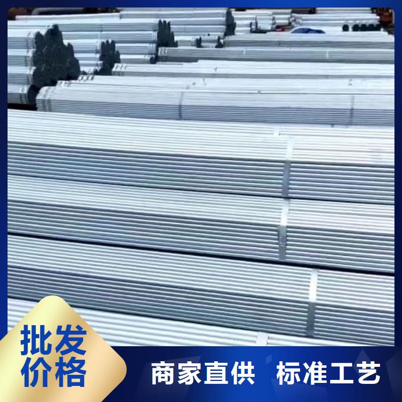 大棚管温室大棚管联系厂家