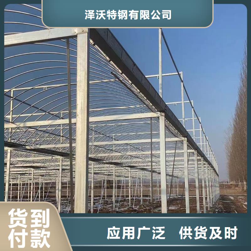 大棚管【温室薄膜大棚】源头厂家经验丰富