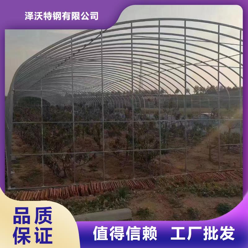 大棚管【温室大棚管】品牌企业