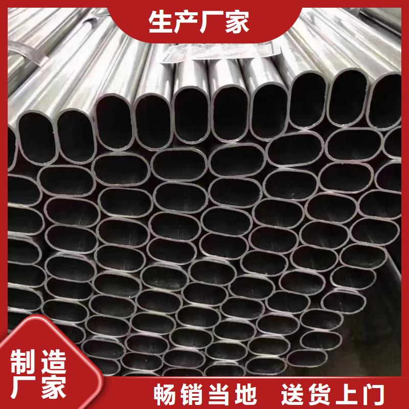 大棚管大棚管大棚管厂家直销放心