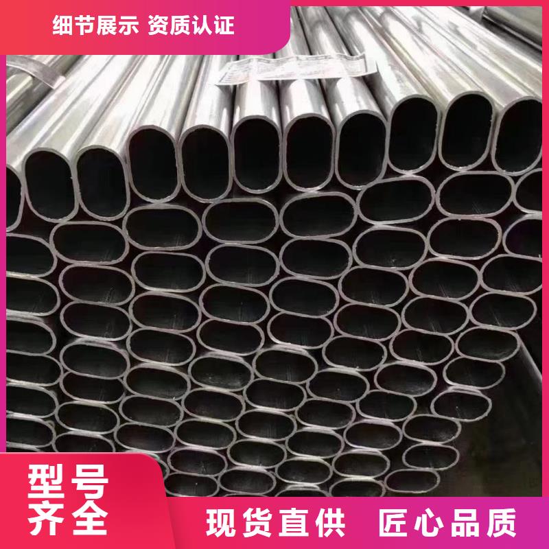 大棚管【椭圆管温室大棚】真材实料