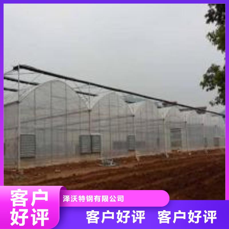 大棚管【温室大棚管】根据要求定制