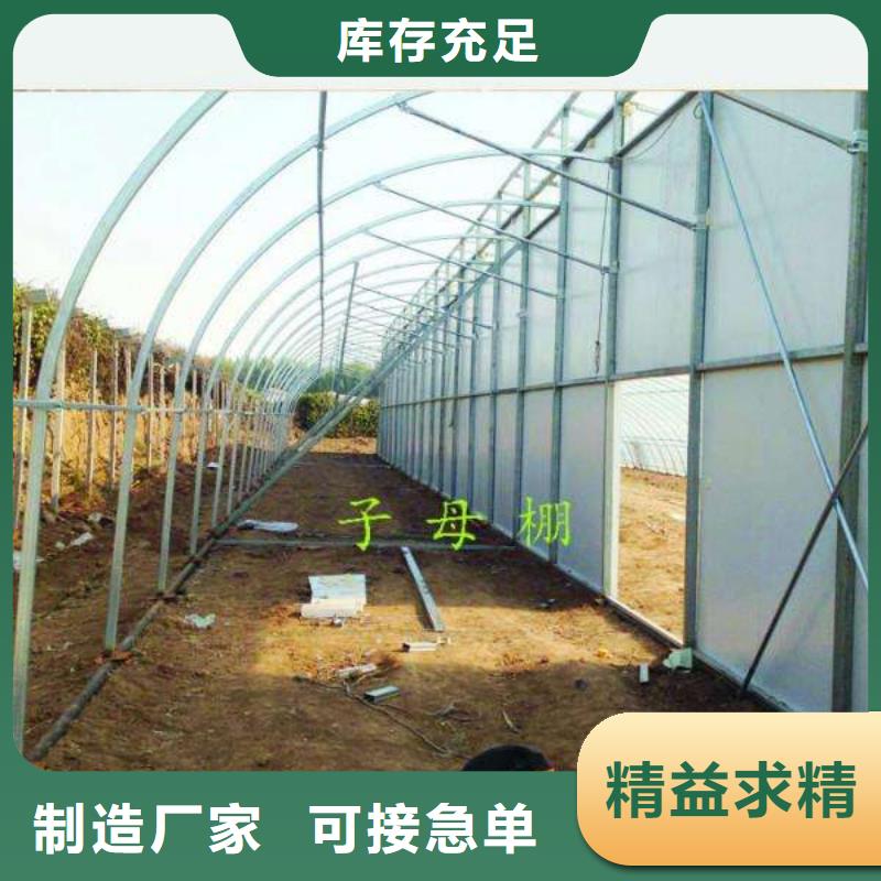 大棚管连栋大棚管厂家新品