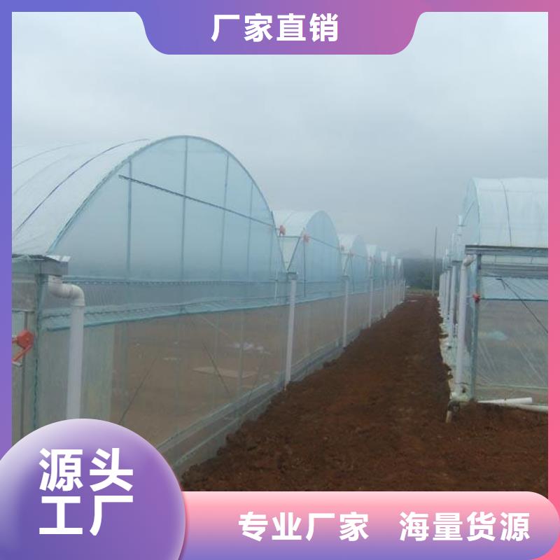 【大棚管】温室骨架大棚管货源报价