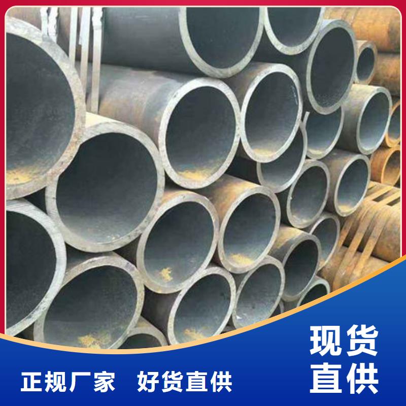 无缝钢管_焊接钢管定制批发