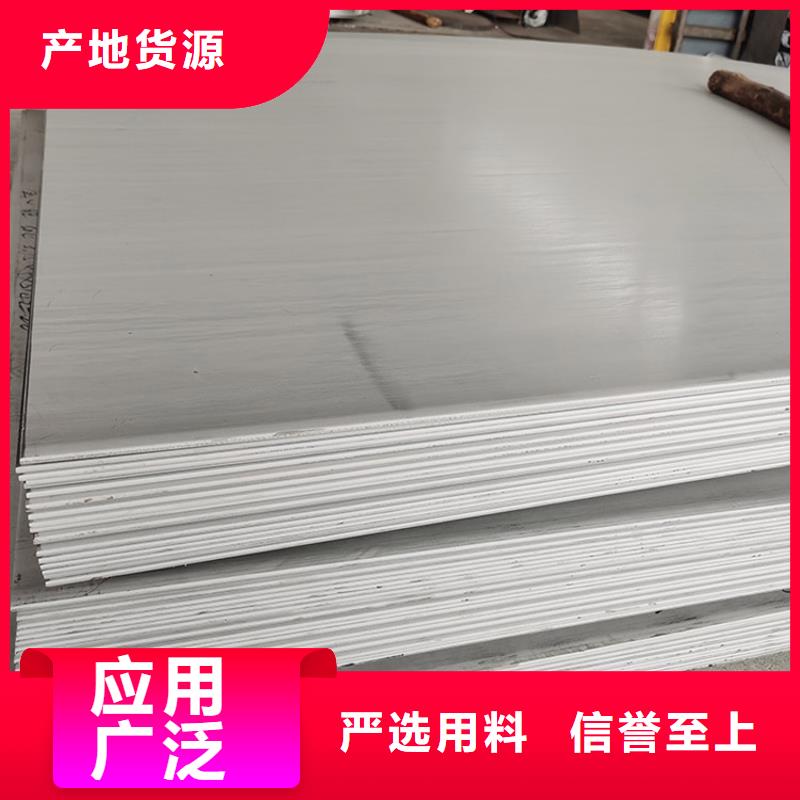 不锈钢板螺旋钢管追求品质