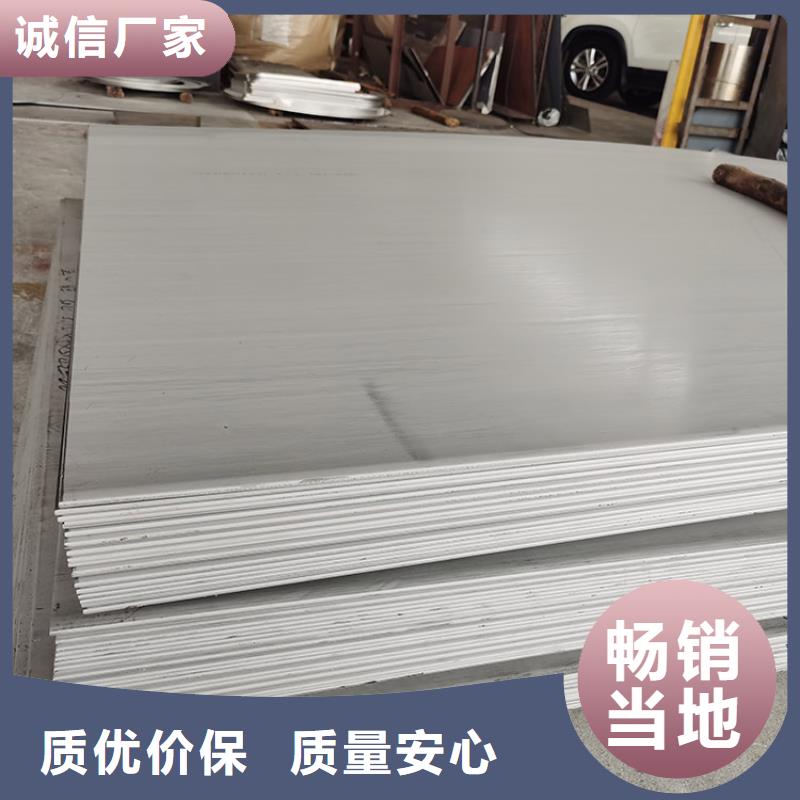 不锈钢板_【不锈钢带】质检合格发货