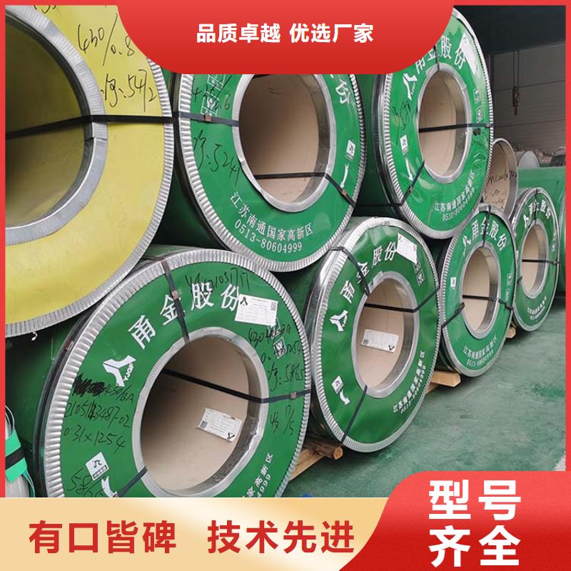 不锈钢板不锈钢复合板层层质检