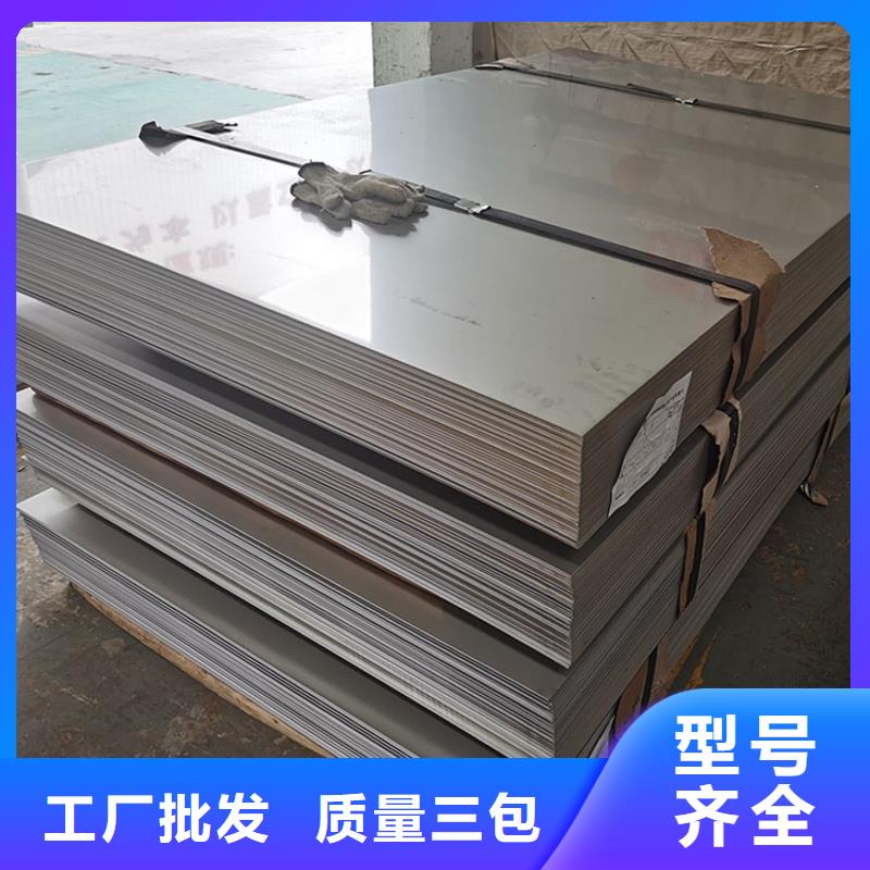 不锈钢板品质服务诚信为本