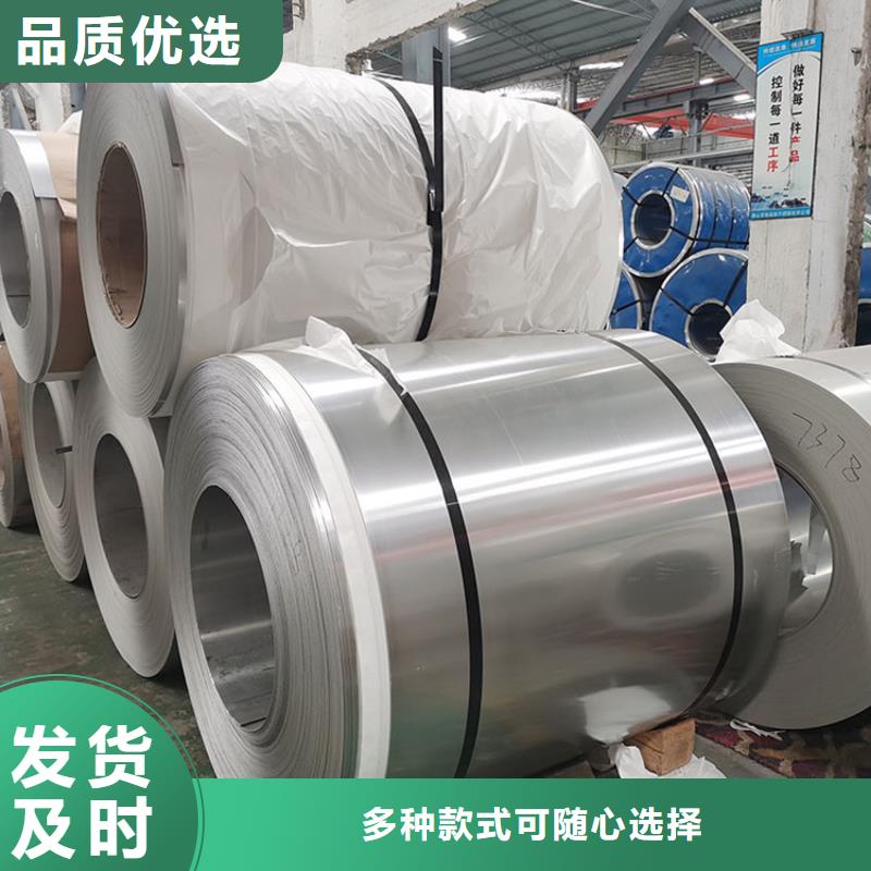 不锈钢板不锈钢管种类丰富